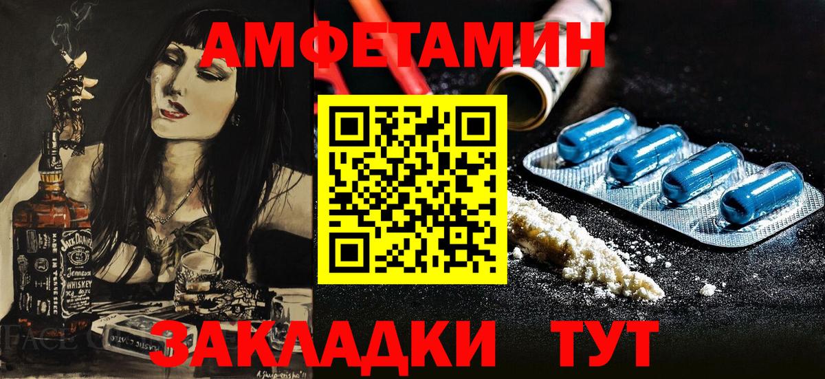 АМФЕТАМИН 98%  Вход с VPN  Полевской 