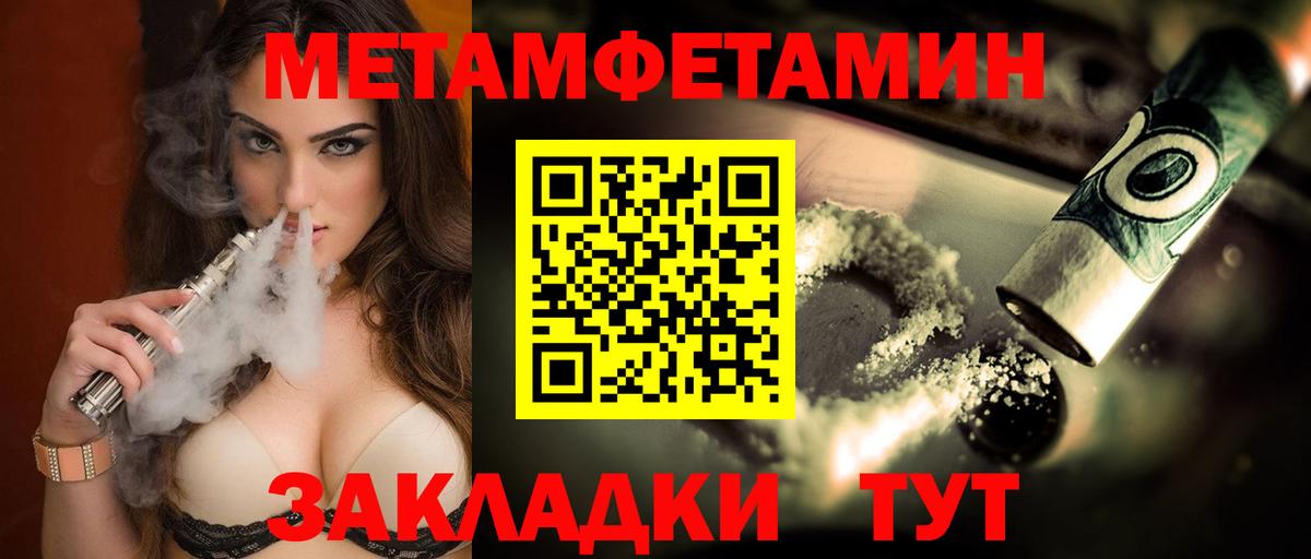 Амфетамин Розовый Полевской