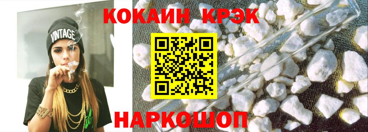 COCAIN 98% Полевской