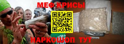 кристаллы Свободный