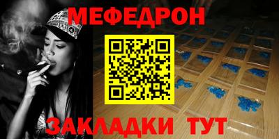 бошки Северобайкальск