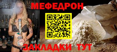 бошки Северобайкальск