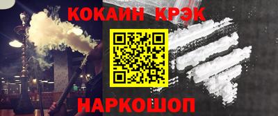 кристаллы Свободный