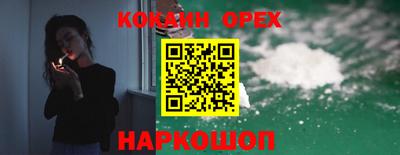 кристаллы Свободный