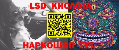 стафф Сланцы