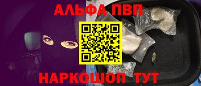 бошки Северобайкальск
