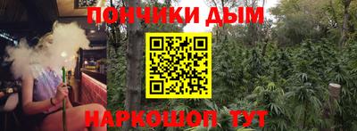 бошки Северобайкальск