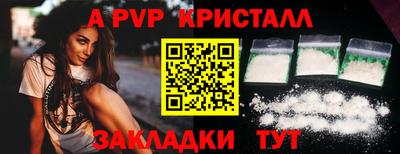 кристаллы Свободный