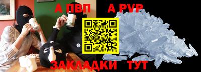 мяу мяу кристалл Славгород