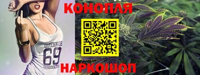 MESCALINE Славянск-на-Кубани