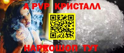 бошки Северобайкальск