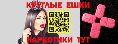 бошки Северобайкальск