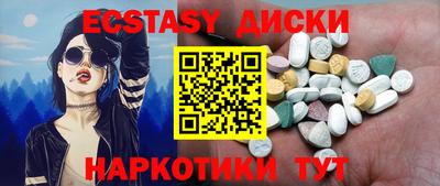 бошки Северобайкальск