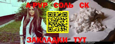 кристаллы Свободный