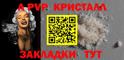 бошки Северобайкальск