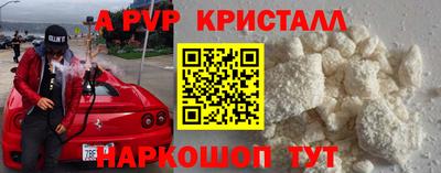 бошки Северобайкальск