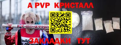 бошки Северобайкальск