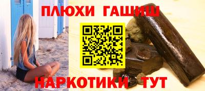 бошки Северобайкальск