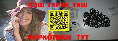 бошки Северобайкальск