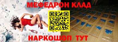 бошки Северобайкальск