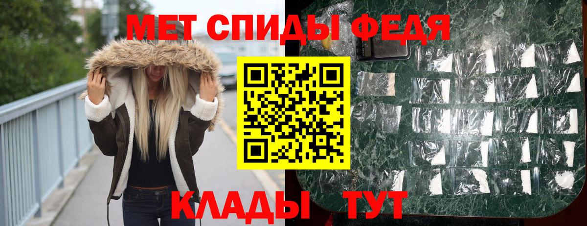 Полевской  Первитин мет  Первитин мет  Вход с VPN 