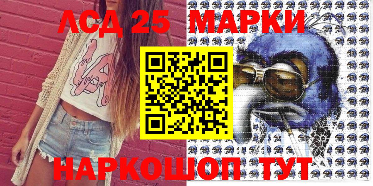 Марки N-bome 1,8мг  Вход с VPN  Полевской 