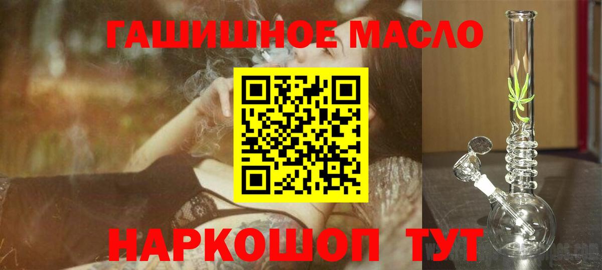 Дистиллят ТГК жижа Полевской
