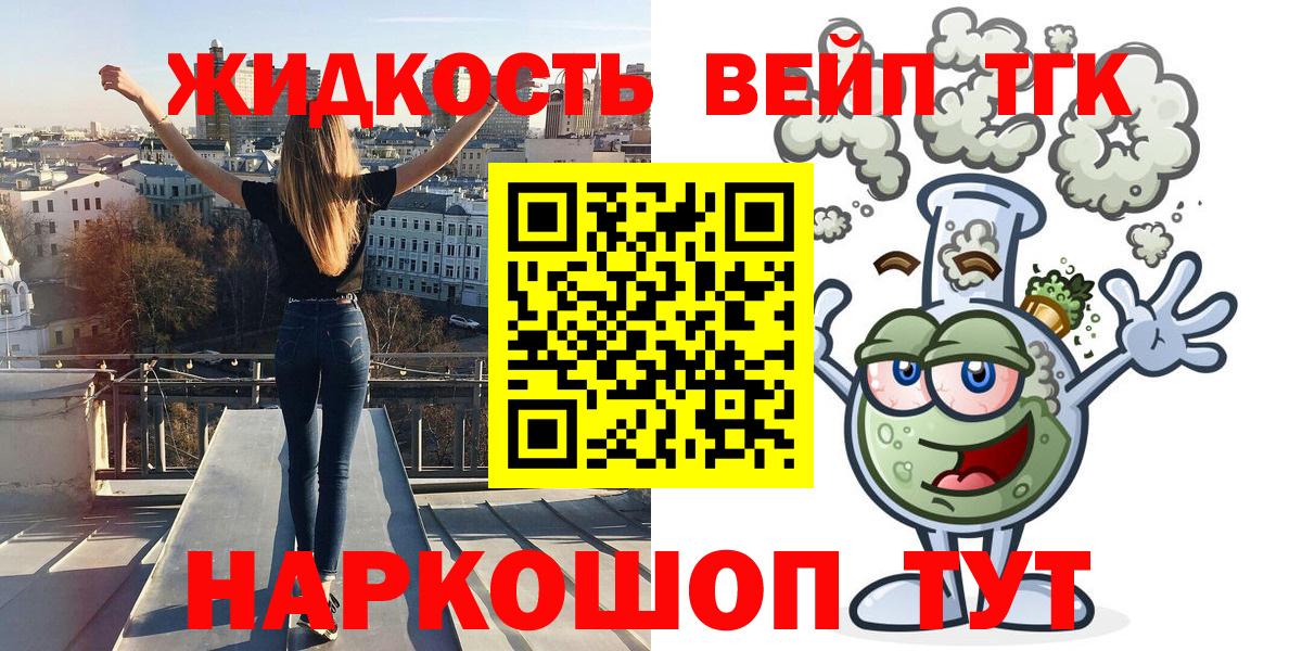 Полевской  Дистиллят ТГК концентрат  ТГК концентрат  Вход с VPN 
