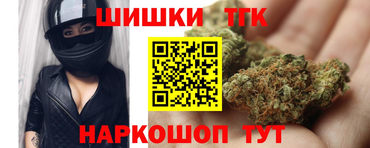 Канабис AK-47  Марихуана White Widow  Канабис SATIVA & INDICA  Канабис SATIVA & INDICA  Вход с VPN  Полевской 